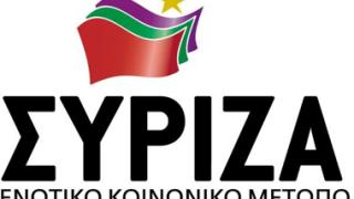 Το ψηφοδέλτιο του ΣΥΡΙΖΑ στον Έβρο.