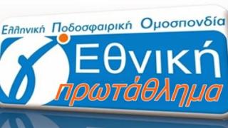Έβρος Σουφλίου - Εθνικός Αλεξ/πολης: Κλήρωσε για το πρωτάθλημα της Γ΄ Εθνικής.