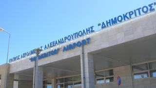 Συνάντηση φορέων για την αναβάθμιση του αερολιμένα 'Δημόκριτος'.