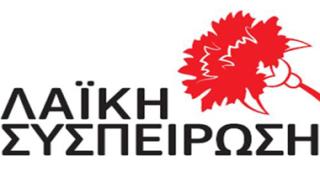 Παρουσιάστηκε το ψηφοδέλτιο της 'Λαϊκής Συσπείρωσης' για το Δήμο Αλεξ/πολης.