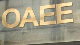 Έβρος: Σε διαθεσιμότητα τίθενται υπάλληλοι των γραφείων του ΟΑΕΕ.