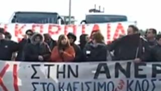 Αθώοι κρίθηκαν οι 71 πρώην εργαζόμενοι του «ΟΤΤΟ Έβρος».