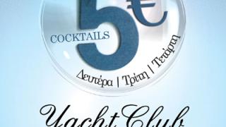 Οι βραδιές στο Yacht club είναι... 'lucky five'.