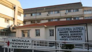 'Θωρακίζεται' το νοσοκομείο Διδυμοτείχου με νέο εξοπλισμό.