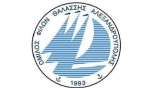 Ο.Φ.Θ.Α.:  Ολοκληρώθηκε το Πανελλήνιο Πρωτάθλημα κατηγοριών. 
