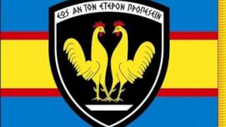 Αλεξ/πολη: Εορτασμός της Αγίας Βαρβάρας, προστάτιδος του Πυροβολικού.