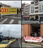 Στον "πυρετό" των απεργειακών κινητοποιήσεων ο Έβρος