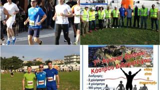 Με επιτυχία ο 1ος αγώνας ΚΑΣΤΡΟΥ Διδ/χου και της Running team του ΜΓΣ Εθνικού