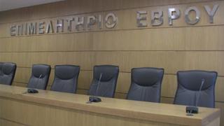 Σε λειτουργία το Εθνικό Σύστημα Ηλεκτρονικών Δημ. Συμβάσεων.