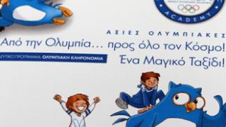 Στην Αλεξανδρούπολη μέλη της Ολυμπιακής Ακαδημίας Ελλάδος.