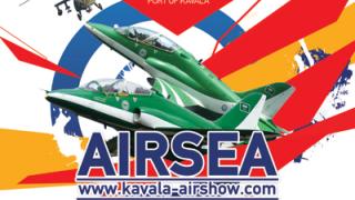 Έρχεται το εντυπωσιακό 'AirSea Show' στην Καβάλα.