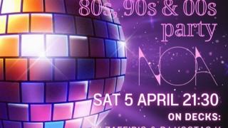 Axd Discothèque Spring Party vol.8 στο ΝΟΑ, στο λιμάνι Αλεξανδρούπολης