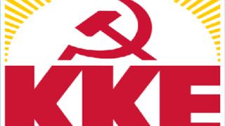 ΚΚΕ: Οι υποψήφιοι για την Περιφέρεια και τους Δήμους.