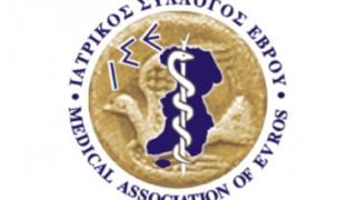 Ιατρικός Σύλλογος Έβρου: 'Κοροϊδεύουν τον κόσμο.'