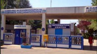 Αλεξανδρούπολη: Μείωσαν τις αποδοχές τους στην ΤΙΕΔΑ.