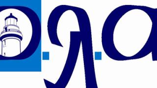 Ο.Λ.Α.: Θα μεταφερθεί στο χώρο του λιμένα μέχρι το τέλος του μήνα.