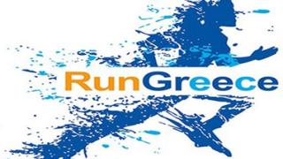 Στην Αλεξ/πολη θα διεξαχθεί το επόμενο Run Greece.