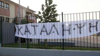 Αλεξ/πολη: Τρία σχολεία τελούν υπό κατάληψη.