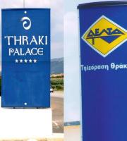 Επιγραφές παντός είδους