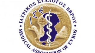 Ένα μήνα περιμένει απάντηση ο Ι.Σ.Ε. από τον Υπουργό Υγείας.