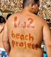 Ιώ2 beach project στο 6ο χλμ Αλεξανδρούπολης - Μάκρης.