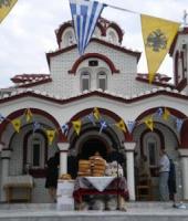 Σταυρίδειο Εκκλησιαστικό Ίδρυμα Περιθάλψεως Χρονίως Πασχόντων "Άγιος Κυπριανός"