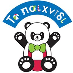 Το παιχνίδι - Κατάστημα παιχνιδιών