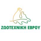 Ζωοτεχνική Έβρου - Αντώναρος Αντώνης