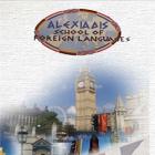 Αλεξιάδης Δημήτριος