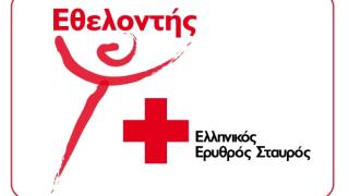 Εκπαίδευση Εθελοντών Κοινωνικής Πρόνοιας στην Ορεστιάδα