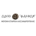 Αδαμίδου Στέλλα