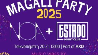 "Magali Party 2025": Το απόλυτο αποκριάτικο event στο λιμάνι της Αλεξανδρούπολης