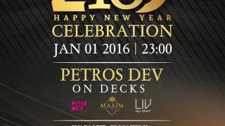 Ανήμερα πρωτοχρονιάς ο dj Petros Dev στο ΝΟΑ