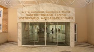 Ύποπτα κρούσματα εποχικής γρίπης και στον Έβρο 