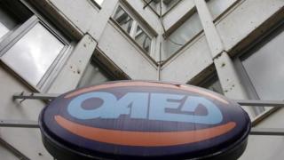 Προπληρώνονται σήμερα τα επιδόματα και το δώρο Πάσχα του ΟΑΕΔ