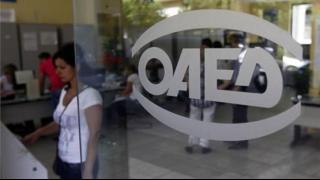 ΟΑΕΔ: Αναρτήθηκαν οι προσωρινοί πίνακες κατάταξης για 24.251 θέσεις  