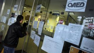 ΟΑΕΔ: 5.066 Νέες θέσεις εργασίας 