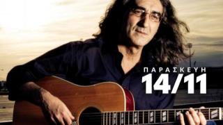 Ο μοναδικός Βασίλης Καζούλης στo Black Box Live Stage, στην Αλεξανδρούπολη