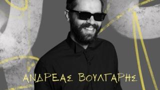 Καλοκαιρινό dj set με τον Ανδρέα Βούλγαρη στο NOA Rooftop!
