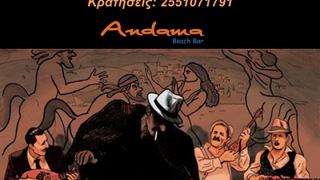 Ρεμπέτικη παραμονή 15Αύγουστου στο Andama Beach bar στην Αγία Παρασκευή