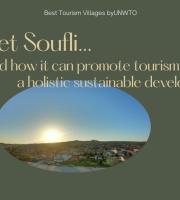 ηλεκτρoνικό υλικό που ετοιμάστηκε για την παρουσίαση του Σουφλίου