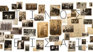 "Τίνος είσαι;": Μια εικαστική δράση στο Αρχαιολογικό Μουσείο Αλεξανδρούπολης