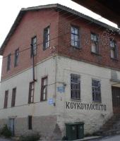 Το Κουκουλόσπιτο στο Σουφλ