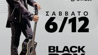 Μουσική βραδιά με τον Χρήστο Σαντικάι στο Black Box Live Stage!