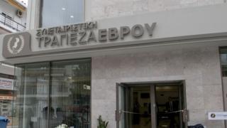 Tην Κυριακή 12 Ιουνίου η ετήσια τακτική Γενική συνέλευση της Σ.Τ.Ε.