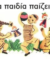Αλτζέμ' κι καλτζέμ'.