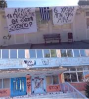 Απαντά το Πολυκοινωνικού του δήμου Αλεξανδρούπολης στην επίθεση του πρώην Αντιδημάρχου Φερών κ. Νικόλαου Γκότση.