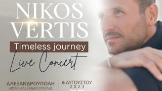 Ο μοναδικός Νίκος Βέρτης έρχεται για μια συναυλία - υπερπαραγωγή στην Αλεξανδρούπολη!