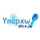 Υπάρχω fm 101,4