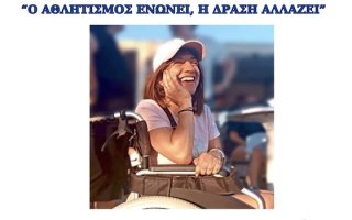 Ο Α.Σ. Έβρος Σουφλίου μας καλεί να γίνουμε μια γροθιά για τη Μόνικα